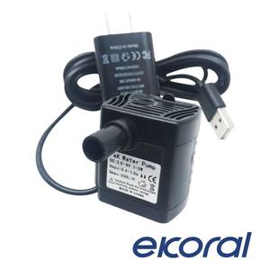 eK Water Pump (Mini)